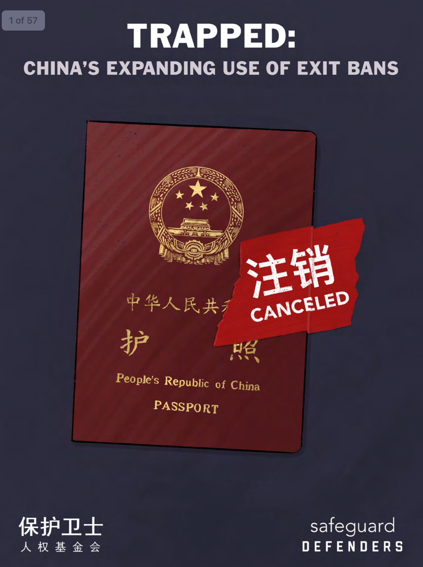 #ExitBan is state-initiated ban on individuals from leaving the country, either at the border or by ...