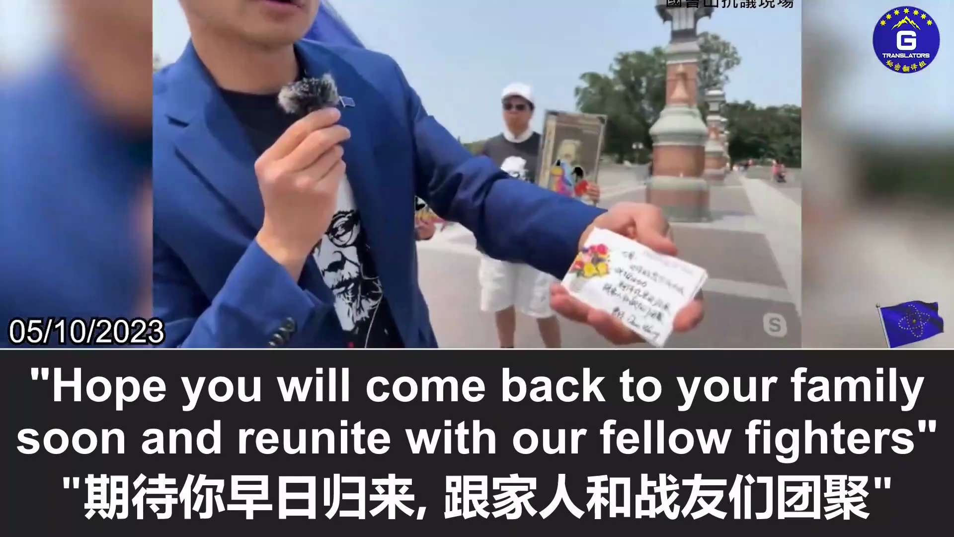 5/10/2023【Happy Birthday To Miles Guo】NFSC members such as Bihai Lantian, Abing, Wenle, Elias, and D...