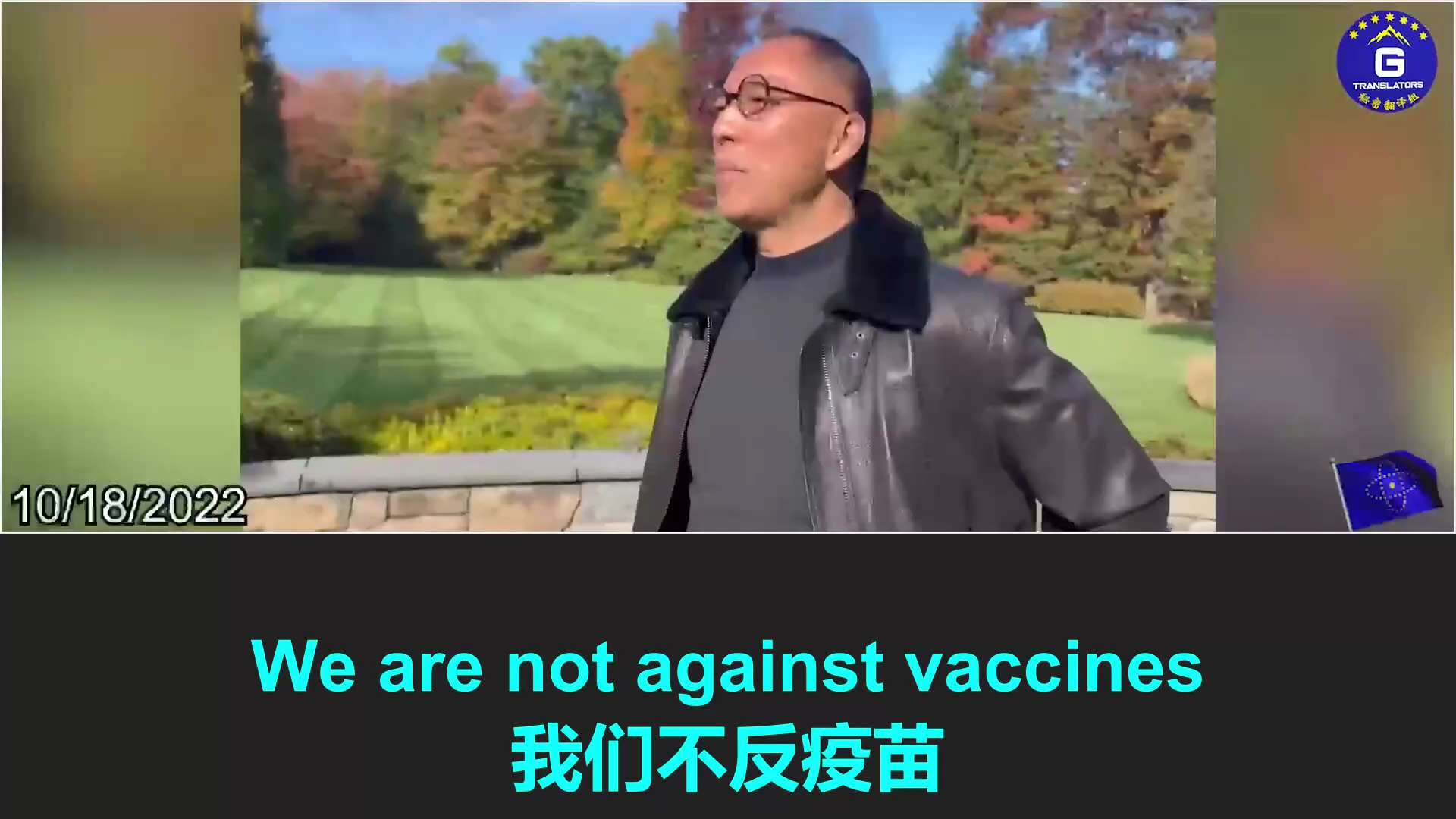 5/11/2023 Mr. Miles Guo blew the whistle back in 2020 that COVID vaccine is a biochemical weapon used by the CCP to destroy the West, which is started to be confirmed in the House hearing of COVID-19 vaccines
#CCP #takedowntheCCP #FreeMilesGuo #FreeYvetteWang #COVIDvaccine

5/11/2023  郭文贵先生早在2020年就指出新冠疫苗是中共企图摧毁西方世界的生化武器，他的爆料正在众议院新冠疫苗听证会中被验证
#中共 #消灭中共 #释放郭文贵 #释放王雁平 #新冠疫苗