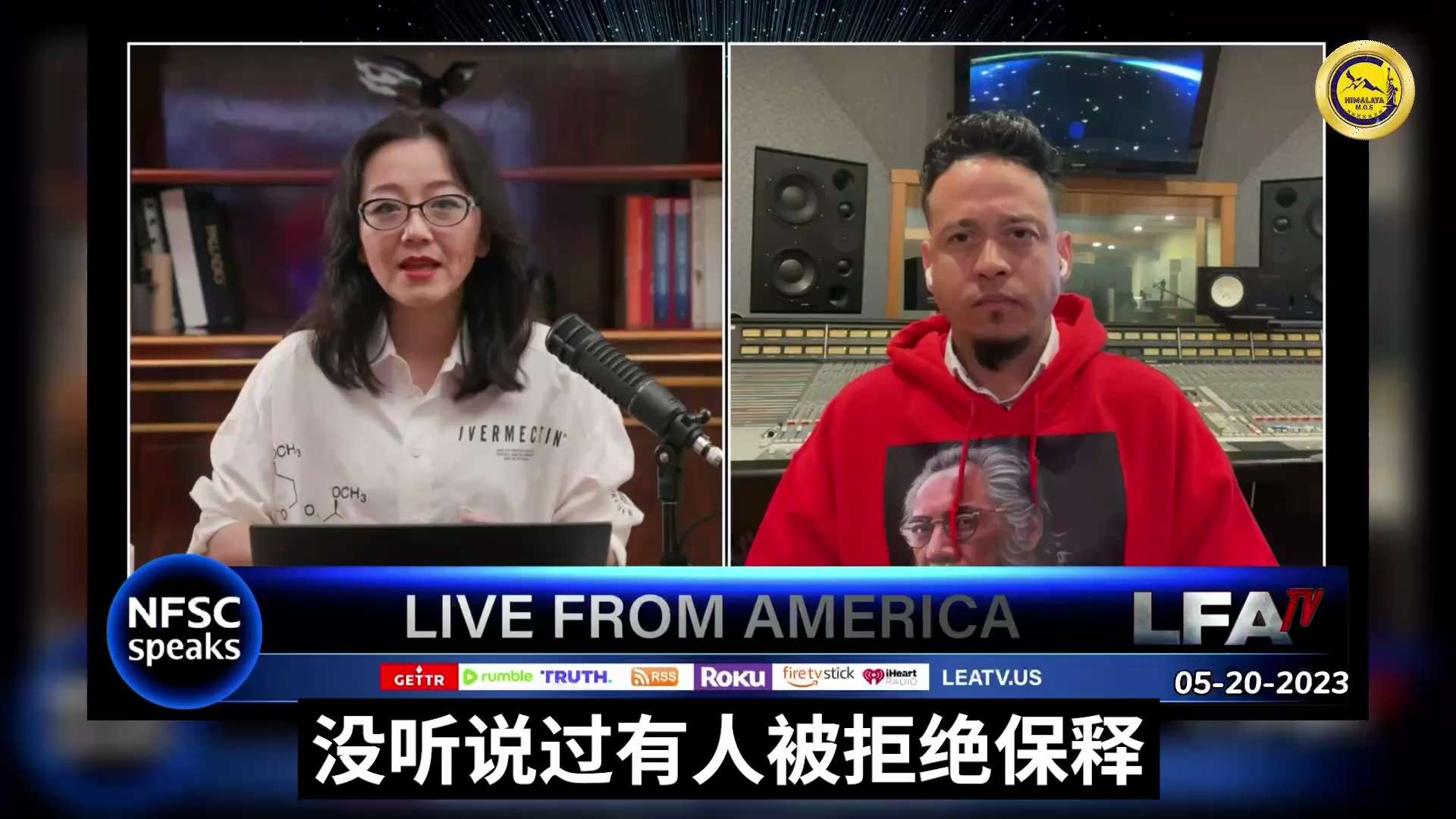 0520 American Patriots and the New Chinese United Against the CCP
那些真正的犯罪分子，特别是在纽约州，以2万5千或更少的钱， 少于1个...