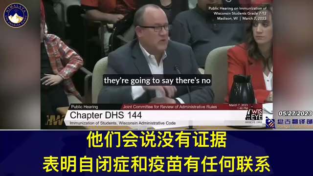 Dr. Pierre Kory: These vaccines won't save anyone!
The only thing the COVID-19 vaccine achieves is a...