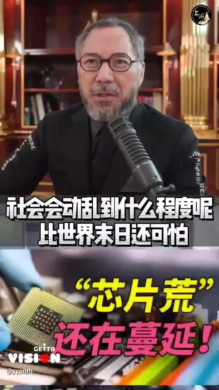 所有中共芯片
只能撐到七、八月，
中共的未日到了！！！