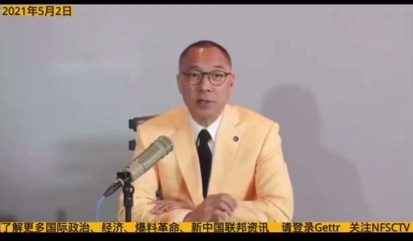 #20210502 文贵先生大直播精选

【文贵先生讲述 #以共灭共 的全过程】：
1. 当 #曾庆红、#王岐山、#韩正 等人发现美国要开始灭共、国际形势一片喊打的时候，他们就会出手最后一搏拯救共产党...