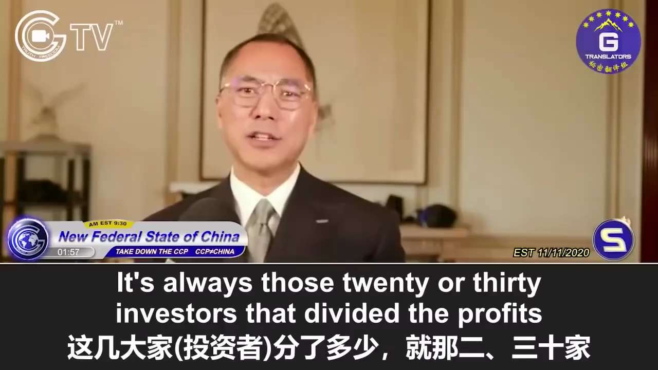 【🙏回顧】2020年11月11日文貴先生直播爆料:
「輝瑞製藥的研發中心在中國。戰友們，那是武器。如果你相信那是生化武器，你還相信疫苗嗎?千萬不要依靠疫苗幫你解決問題。不要相信疫苗。千萬別聽這幫流氓...