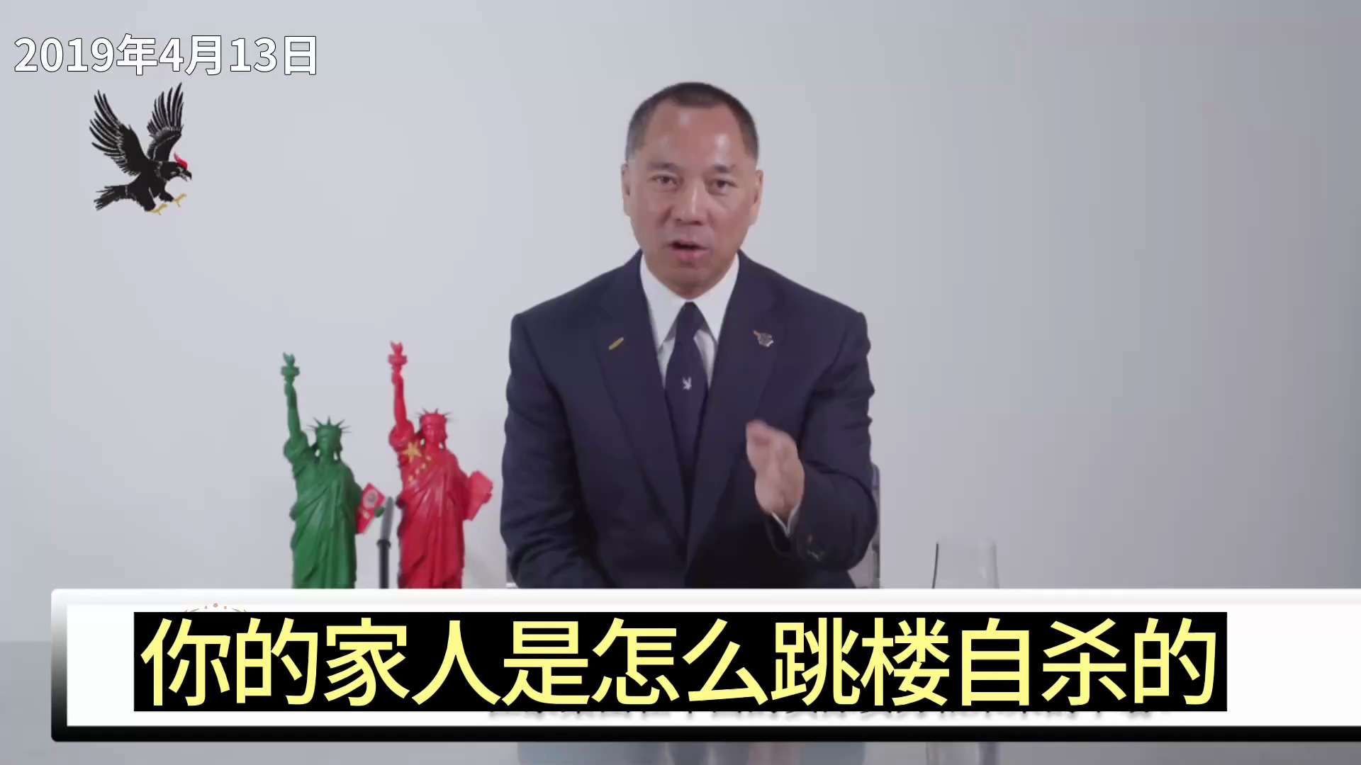 七哥观天下第四十三期：当事人亲身经历

#七哥观天下 #第四十三期 #当事人