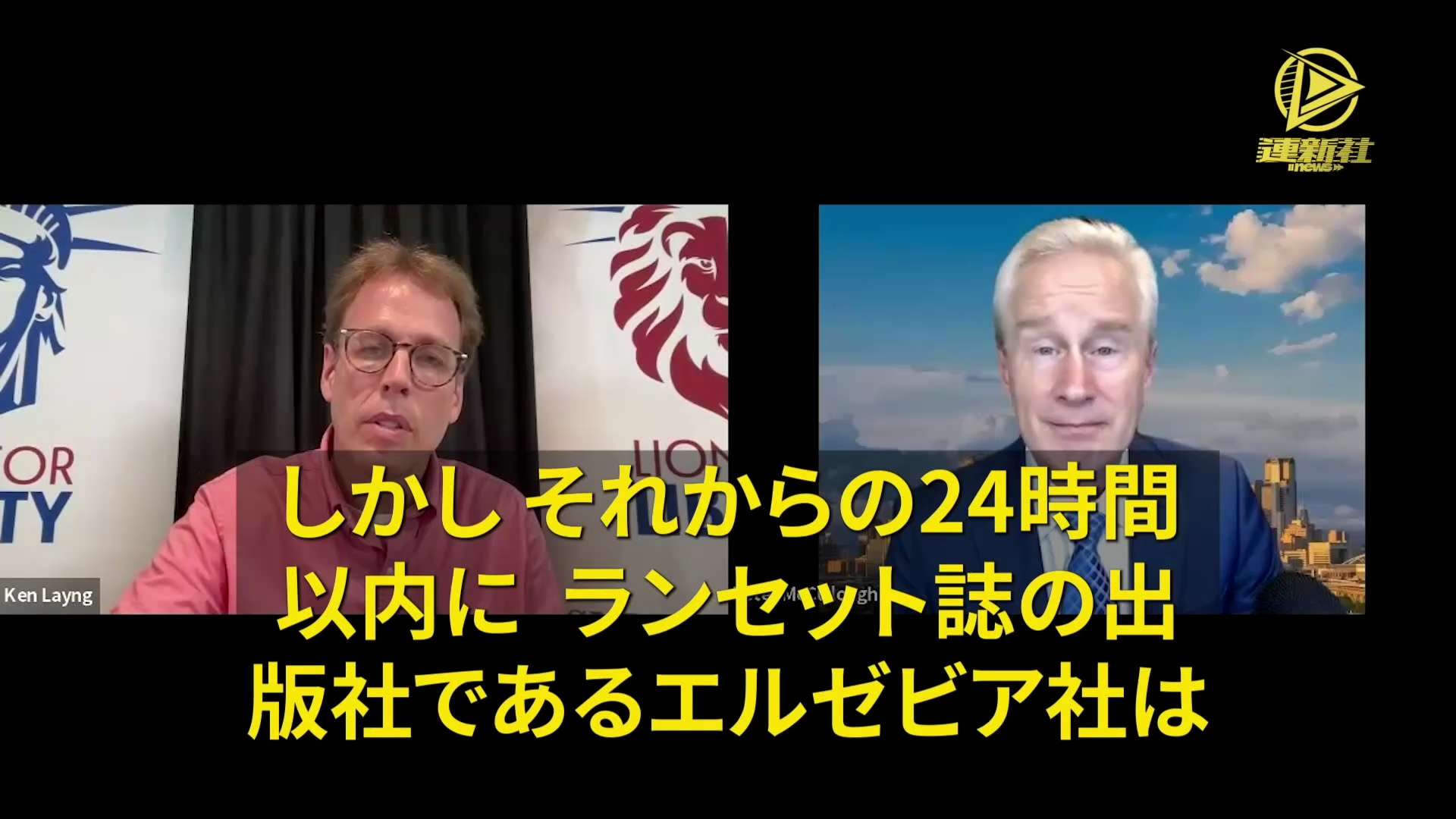 新型コロナワクチンの高い死亡率の真相を明らかにした論文を削除するよう、バイオ製薬業界がランセット誌に圧力をかけた
ランセット誌は最近、新型コロナワクチンと死亡の関連性に関する重要な論文を削除した。 この論文では、剖検調査の結果、73.9％の死亡はワクチンと直接関係があるか、またはワクチンが重大な影響を与えたことが明らかにされた。 この論文の著者の一人である著名な心臓病学者ピーター・マッカロー博士は、この論文が削除されたのは、ワクチンによる死亡に関する真実を隠蔽しようとするバイオ製薬業界からのランセット誌への圧力によるものだと考えている。
#ランセット誌 #エルゼビア誌 #プレプリントサーバー上の論文削除 #新型コロナワクチン #ワクチン死亡の真実を隠す