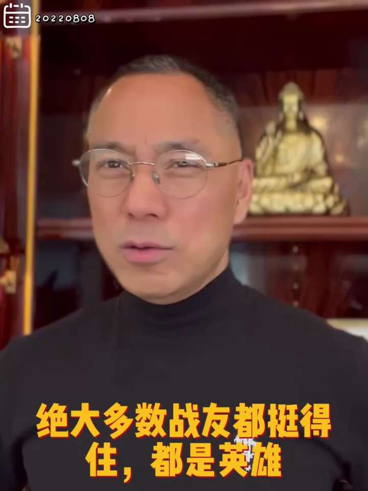 20220808文贵先生GETTR： #战友：宁夏战友被抓关了两三周，居然有2017年狱警老战友开车送回家。但战友要安全，不要无谓被抓，要学会保护自己。所有人被抓都是电脑和手机上网出了问题，有部分是九...