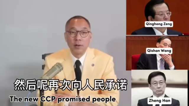 
品茶论道～「新袁世凯党‘’要做什么七哥早知道

重温郭先生直播
全世界加速进入加密虚拟币时代美国承受不了唯一选择是「开战」。
国际上的政治经济形势决定国内曾、王、韩的最后一搏！
国内银行倒闭、民不聊...