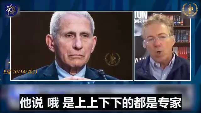 福奇在新冠的问题上撒了谎
Fauci LIED about COVID-19.