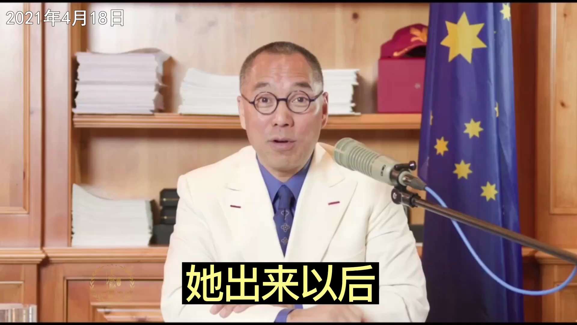 七哥观天下 36：叶简明，“喂鱼死”——CCP死亡系列之二
七哥和大家分享马云的前财务人员，前叶简明的手下在被双规中的 “鞋卡阴”的故事。
这位受了鞋卡阴的虐待的这位女战友,她为什么加入我们爆料革命?她是我们最早告诉我叶简明的事情,还有马云事情的其中之一战友。她出来以后,受到了咱们战友的照顾

#七哥观天下, #大直播总结, #大直播专题梳理
https://gettr.com/streaming/p2k988me855