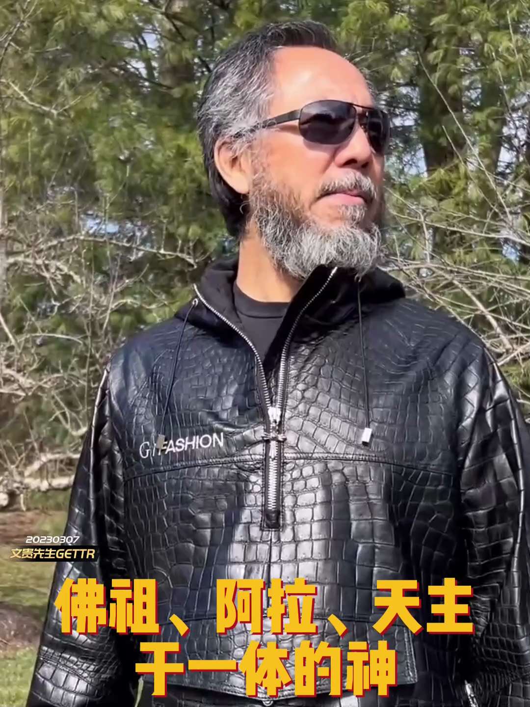 20230307文贵先生GETTR¹： #习死皇：要成集耶稣、佛祖、阿拉、天主于一体的神，统治万佛万神的最高神！麦肯锡被吓到不敢去台湾，共产党屡屡得逞，就像当年希特勒3月7号跨过莱茵河一样！
