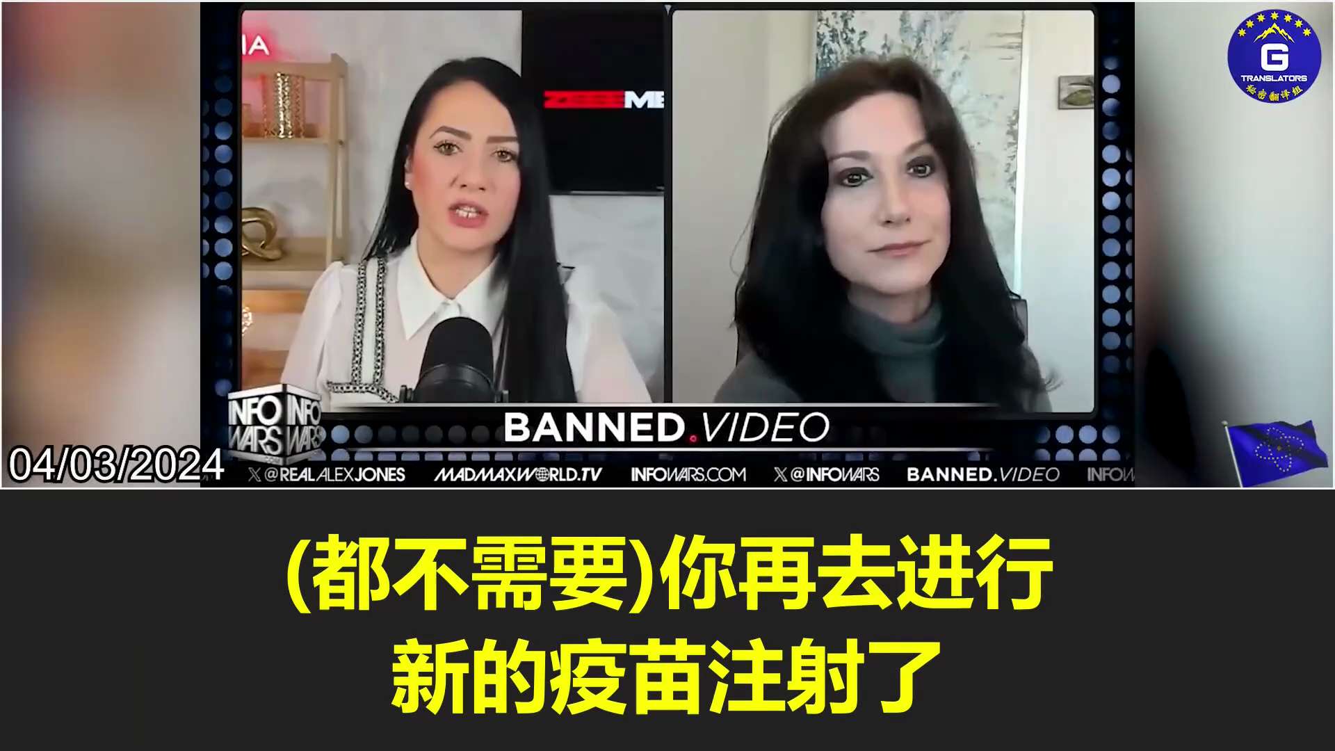  
4/3/2024 [Maria Zeee: China Bioweapon Bank Threat] COVID-19 was the opportunity for the CCP to exe...