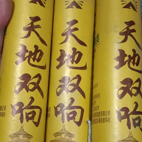 师者如灯  商看叁零肆