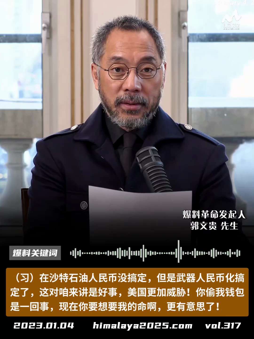 （习）在沙特石油人民币没搞定，但是武器人民币化搞定了，这对咱来讲是好事，美国更加威胁！你偷我钱包是一回事，现在你要想要我的命啊，更有意思了！
#爆料关键词
更多内容請点击登录   》》 
www.hi...