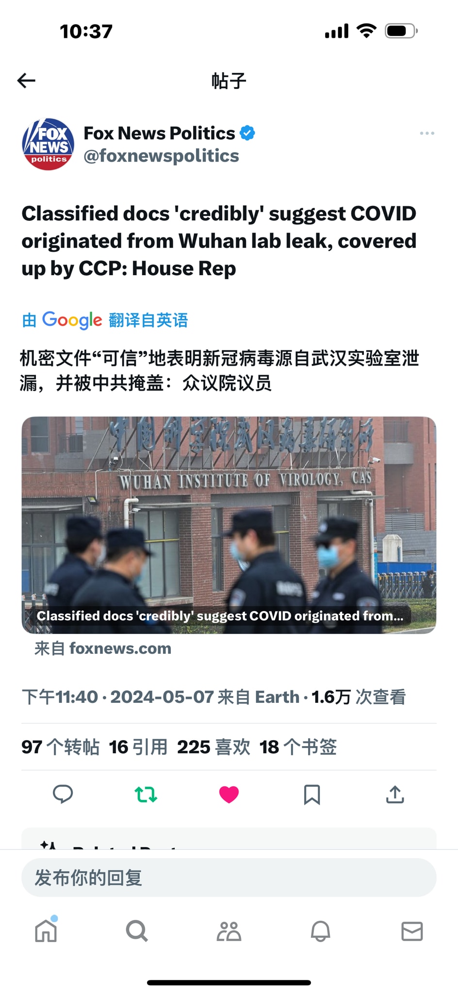 爆料革命的发起人郭先生早在2020年武汉新冠病毒刚刚爆发时，就多次通过 #GTV直播警告世界，#新冠病毒就是生化武器，#病毒只是手段，#而疫苗才是目的，让无数人因没打疫苗从而有一个健康的身体。如今4年...