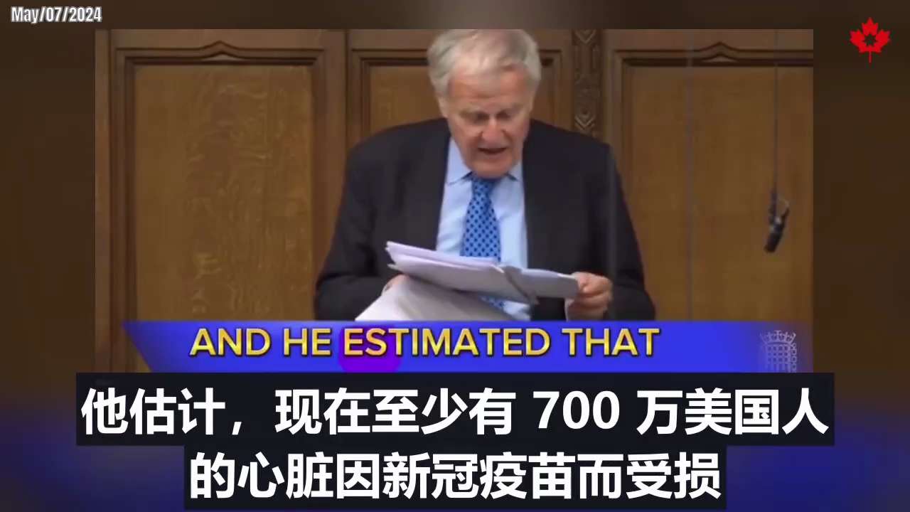 🔥 The Government Is Now Admitting That The Increase In Heart Disease And Excess Deaths Are Due To COVID Vaccines

政府现在承认，心脏病的增加和死亡人数过多是由新冠疫苗所致

#mRNA疫苗 #心脏病 #疫苗灾难 #红叶视频 
