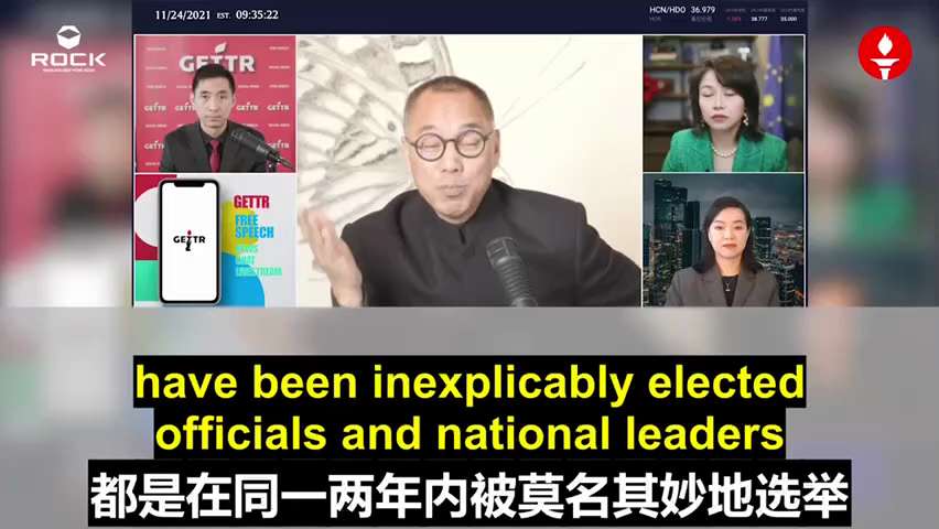 疫苗灾难绝对是人为的设计，绝对是共产党和西方这些贪婪的黑暗势力共同做案的结果。否则，绝对不可能全人类的社交媒体一致禁声，这有多可怕——医生说话也不行，专家说话也不行，药厂人说话也不行……反正就不让你说话，你谈疫苗就不行，媒体集体的堕落！全世界让大家打疫苗的就二三十个人，没有一个好东西，没有一个不和共产党有来往，没有一个不是面目狰狞，像比尔·盖茨那个烂货，就是一个精神不健康的小偷，他赚钱的技术都是偷来的，这个王八蛋，现在还要统治全人类；加拿大“小土豆”那家伙，绝对不正常