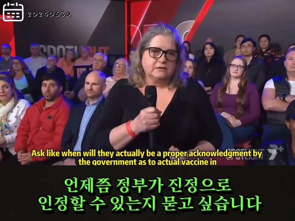 🔥호주는 TV에서 코로나19 백신 접종으로 인한 사망과 상해를 공개적으로 거론한다.
🔥澳大利亚在电视上公开谈论新冠疫苗接种造成的死亡和伤害。
#호주 #TV  #코로나19백신 #코로나19백신사망 #코로나19백신상해 #백신부작용  #신중국연방 #NFSC