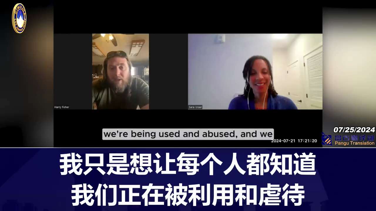 First responder Harry Fisher described to Sarah Israel how "unbelievable" the fake COVID shot clinic...