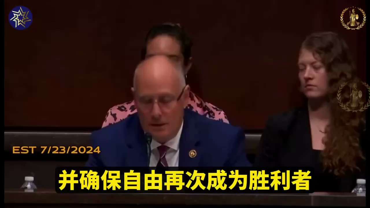 穆莱纳尔主席谈中共 “互联网防火墙 ”的命运。中国共产党最害怕的是中国人民了解真相。因为他们知道自己的统治是建立在谎言之上的。这堵墙会倒下，因为它抵挡不住信仰，抵挡不住真相。这堵墙抵挡不住自由。 

Chairman Moolenaar on the fate of the CCP’s Great Internet Firewall. What the CCP fears most is the Chinese people learning the truth. Because they know their rule is built on lies. This wall will fail for it cannot withstand faith; it cannot withstand truth. The wall cannot withstand freedom.
#greatfirewall #digitalwall #MilesGuo #NFSC #TakedowntheCCP #MilesGuoTrial
