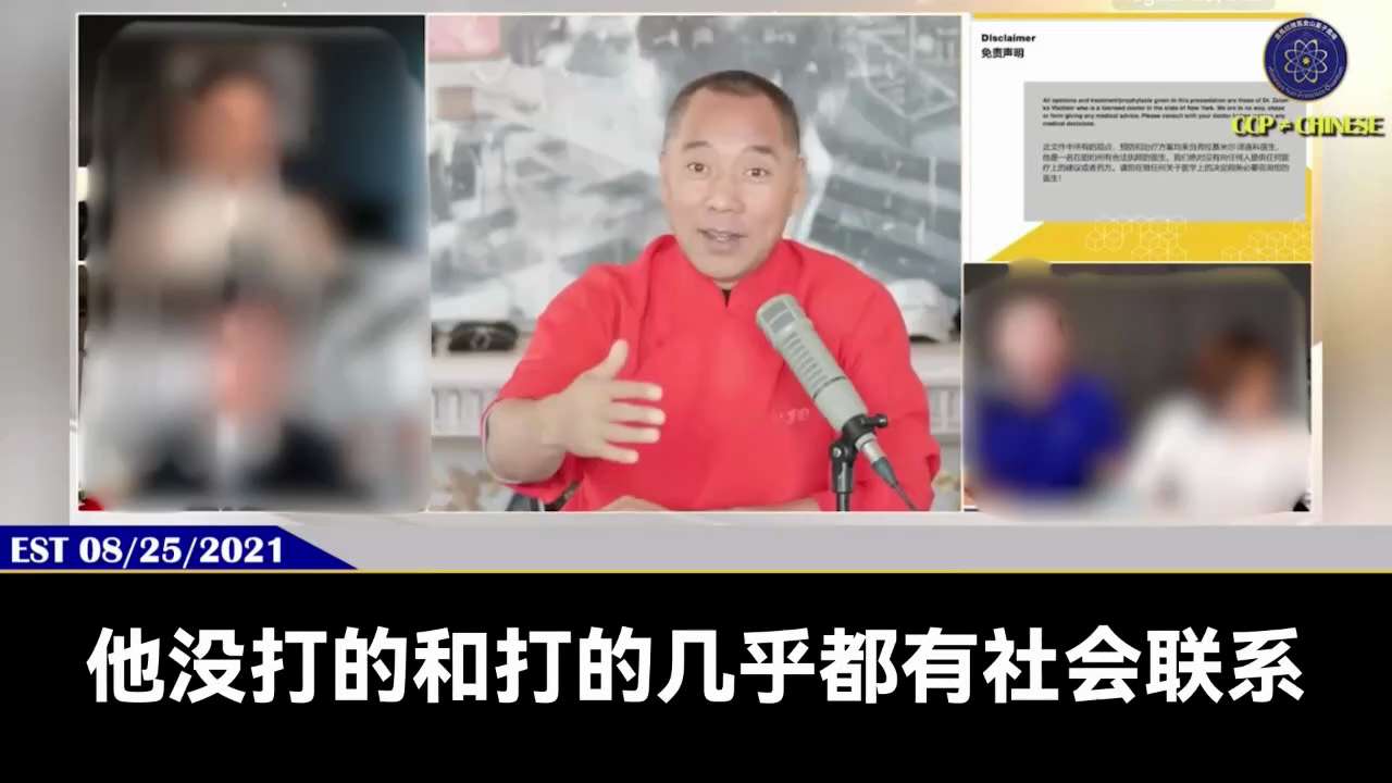 【跟着文贵识破中共的假和恶】—南普陀计划进行中-政治疫苗 
#疫苗 #石墨乙烯 

真正的万恶之首真的就是共产党。始发者、敢执行者就是共产党和那五个国家的哥们玩的。75亿人口就被那百十个人玩，甚至更低。这里边一二三层的设局，今年的政治疫苗发生以后，社会会大动乱、经济会大崩溃。

真正的背后的黑手是社交媒体的背后的大佬和社交媒体。在 #深网 里面大佬是 #共产党 #俄罗斯 #伊朗 #北朝鲜 叫 #邪恶五国  政治疫苗未来发生什么，媒体还会帮他们掩盖。打了疫苗的恐惧、死亡、副作用会影响到没打的，一切全包含，这时候就要追责，追责的时候那是流血会死人的。唯一的政治家抓到了一根稻草就是用媒体还有医疗界专家证明，我做的决定是正确的、无辜的、甚至推给第三方。
#辉瑞制药 #科兴疫苗 这些都会被追杀、全部破产。这早在计划中，受益者和操作者你是不知道的，牺牲者包括美国现在政府、CDC专家、辉瑞制药、股市、CEO都是非执行者，极少数人。