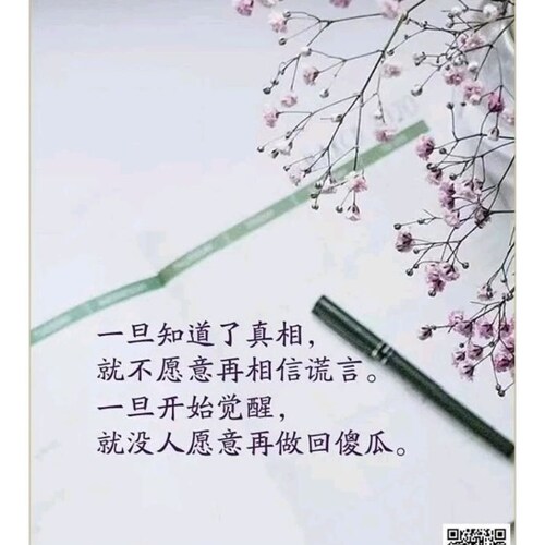 我是极端的自由主义者，极端的无政府主义！我只信仰大自然！