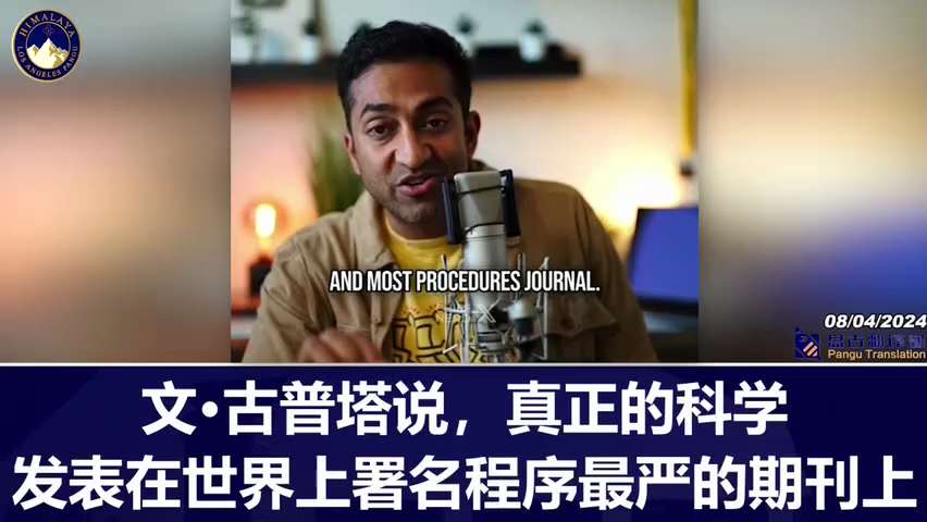 Dr Vinay Prasad has refuted "experts" who claim that Covid vaccination can reduce the risk of heart ...