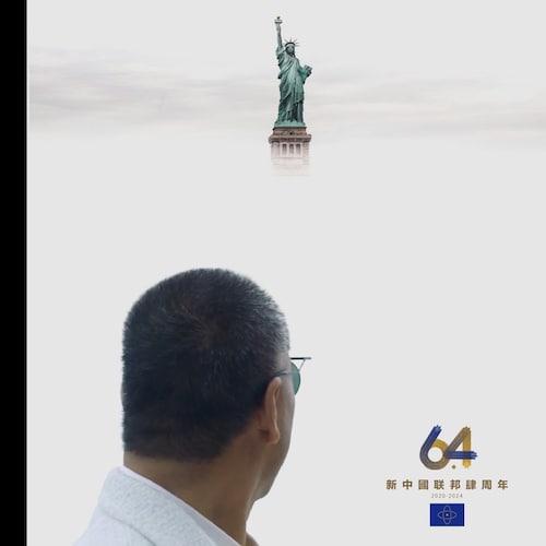 无苗灭共族！跟随七哥去灭共！！！CCP≠Chinese！！中国共产党≠中国人！！！CCP是一切罪恶和人为灾难的根源！！！Take Down the CCP！！！👊👊👊