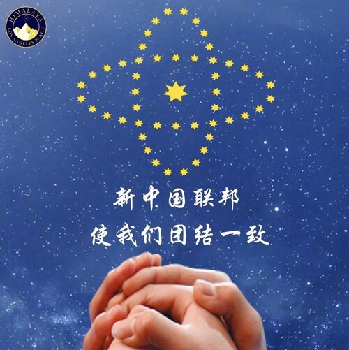 We Are the Citizens of the New Federal State of China

Our Mission is to Take Down the EVIL Chinese Communist Party.