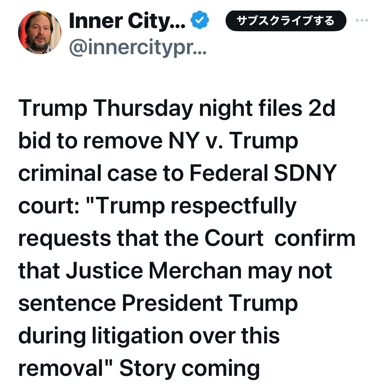 【 #007file #2024大选年 #美日 #川普刑事案】

🚨川普周四晚向联邦 #SDNY 法院提交了 2d 请求，要求将纽约诉川普刑事案件移交：“川普谨请法院确认，默钦法官在针对此次移交的诉...