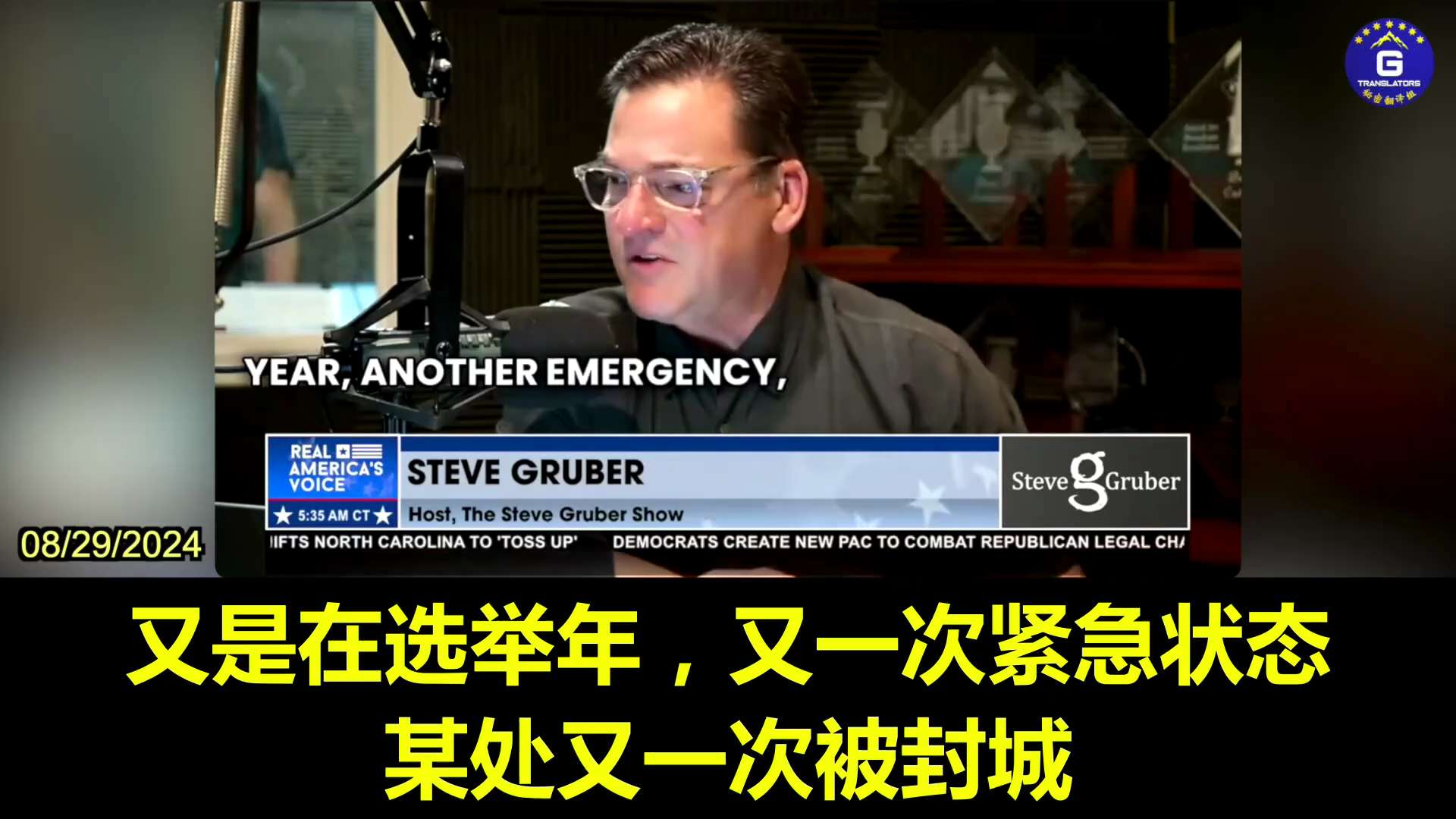 08/29/2024 Dr. Peter McCullough on Real America’s Voice: Yesterday, the WHO released a plan responding to the monkeypox public health emergency, making vaccines the only solution. But vaccines cannot protect people from monkeypox infection, and there is already a very effective treatment called Tecovirimat. So antiviral treatment should be given, not vaccination.
#MonkeypoxMPox #WHO #Vaccine #Treatment  #Tecovirimat #PeterMcCullough
08/29/2024 彼得·麦卡洛医生做客Real America’s Voice：世卫组织昨天公布了应对猴痘公共卫生紧急事件的计划，该计划将疫苗作为唯一解决方案。但是疫苗不能保护人们免受猴痘感染，而且目前已经有一种非常有效的治疗药物叫做Tecovirimat。所以应该进行抗病毒治疗，而不是接种疫苗。
#猴痘 #世卫组织 #疫苗 #治疗药物 #Tecovirimat #彼得·麦卡洛
