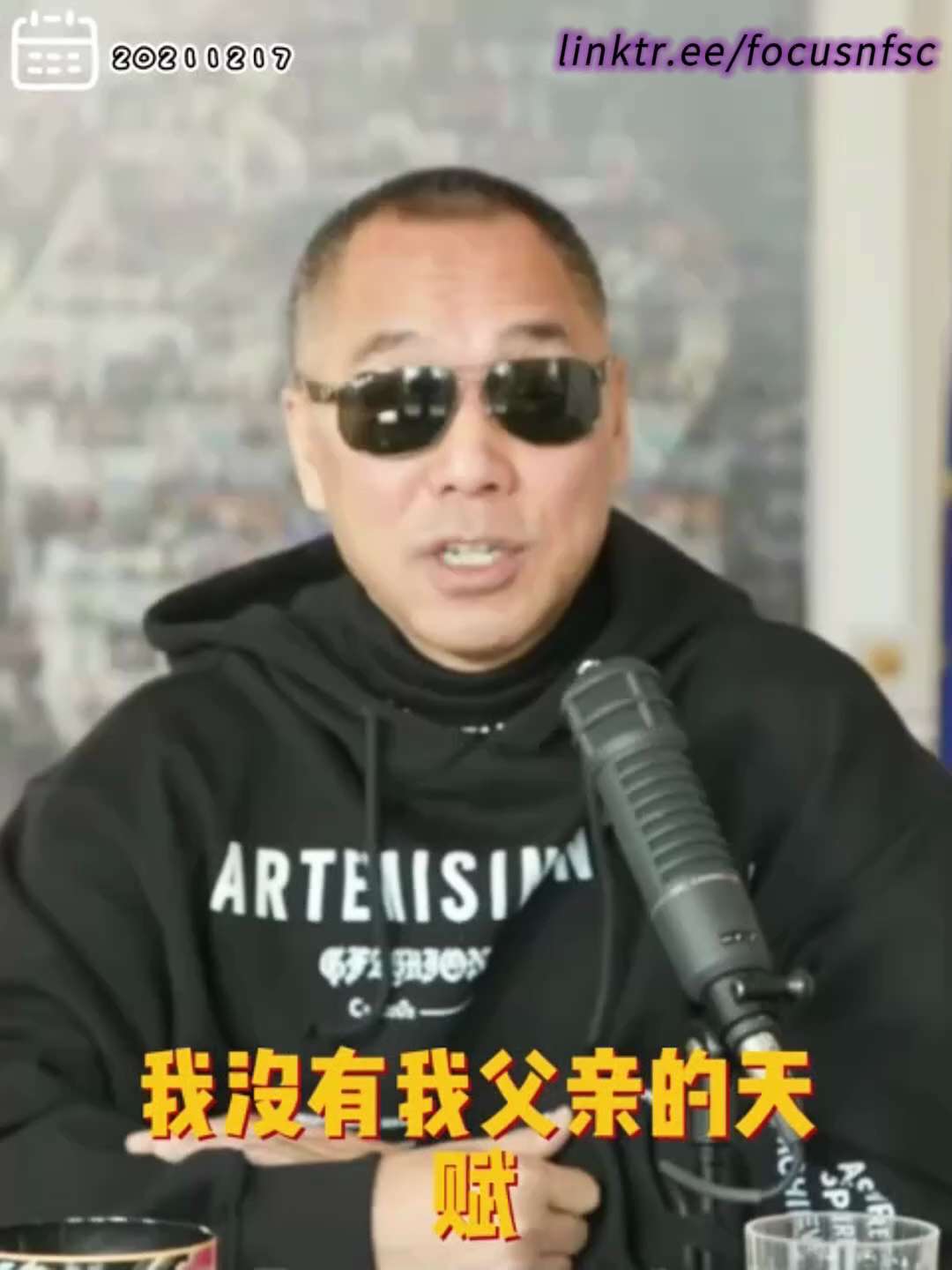 20211217文贵先生直播：中国最有权力习近平、彭丽媛、习远平、彭磊！

 #习近平 元气、底气、力量很大，耐受力极强， #没有性能力，亲自逮住前妻（驻英大使女儿）戴绿帽子。政治婚姻（习仲勋接待金正...