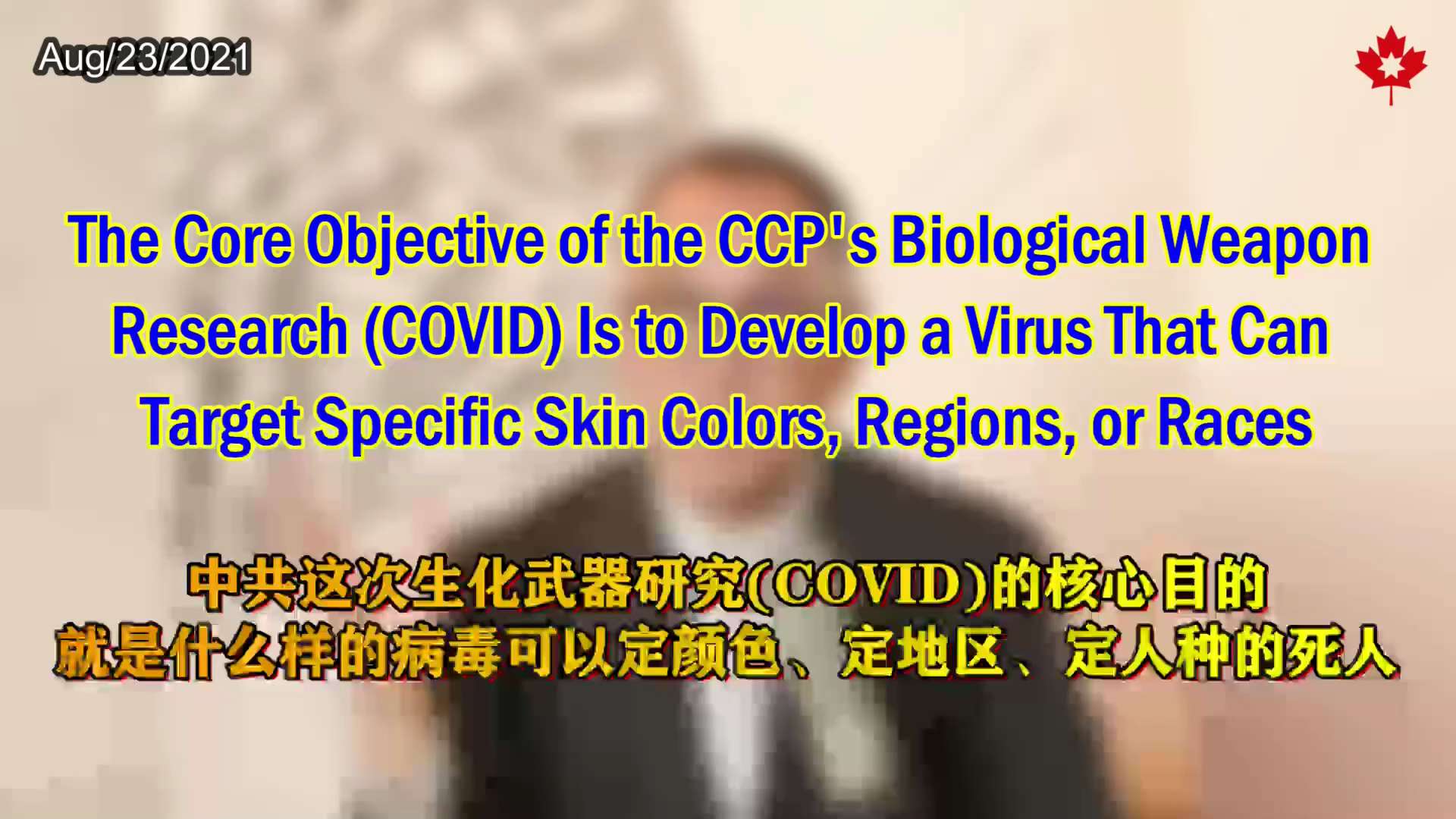 💥中共这次生化武器研究(COVID)的核心目的就是什么样的病毒可以定颜色、定地区、定人种的死人

The Core Objective of the CCP's Biological Weapon Research (COVID) Is to Develop a Virus That Can Target Specific Skin Colors, Regions, or Races
#中共 #生化武器研究 #核心目的 #定人种 #红叶媒体 
