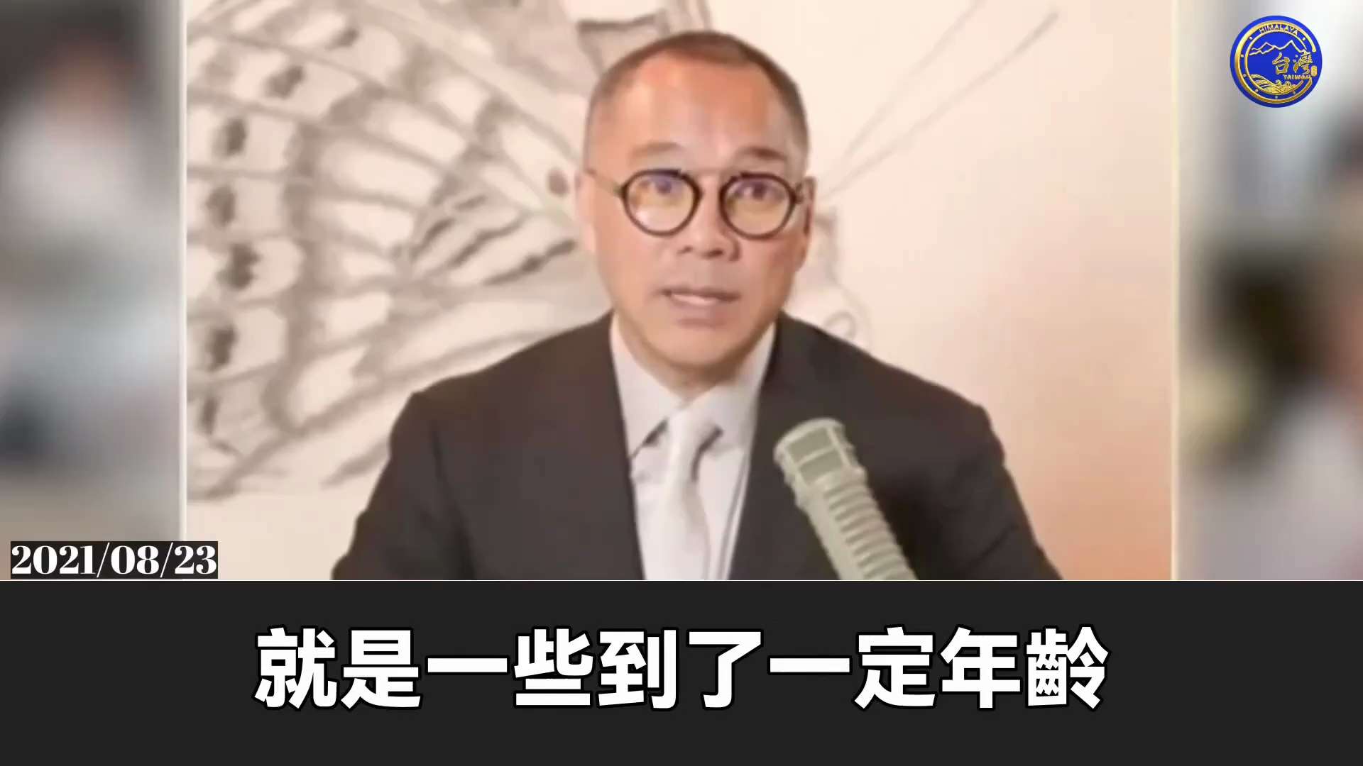 病毒溯源疫苗问责，中共的 #单程车票。

共产党的疫苗里面有很多的猫腻，这个疫苗绝对会把中国共产党最担心的50后、60后、70后，这些人基本上处理掉，这些人都是中共认为的不稳定因素。

共产党认为未来国家的经济，基本上60-70%的钱都要给他们，别说是把他们养活，就拿火葬场烧他们都烧不起，炉子都得烧塌。

40岁以后几乎都是中共要被消灭的对象，特别是生理疾病的。在共产党的军队内部，这不是什么秘密。

#郭文贵 #爆料革命 #消灭中共
#中共 #新冠疫苗 #减少人口
