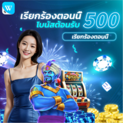 สิ่งที่ควรรู้เมื่อเข้าร่วมการเดิมพันที่ Winbox Casino
หากคุณกำลังมองหาประสบการณ์การเดิมพันที่น่าตื่นเต้นและปลอดภัย Winb...