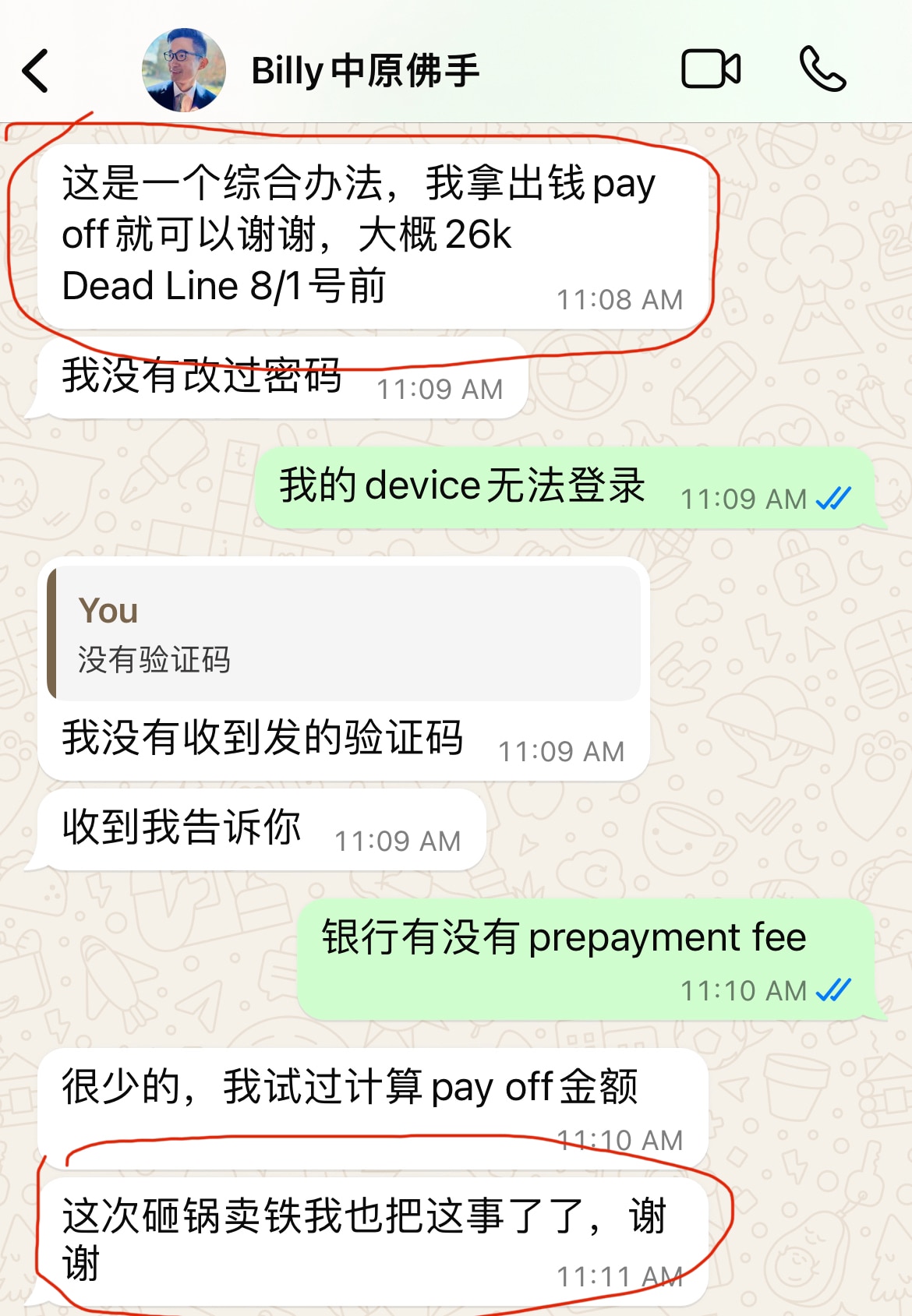 非常感谢战友们的每一个点赞、转发和每条留言🙏。感谢你们在我无助时候的仗义直言和关切，让我感受到温暖，也看到了人间正气。最近也有不少战友私信或打电话给我。他们问候，及担心我心情不好。有你们陪伴真好，再次谢谢🙏🙏；还有些战友提出要凑钱给我。战友们的心意我领了，感激不尽🙏🙏🙏。但我不会接受战友们的钱，这事应该由当事双方协调解决。

直播过去已有一个星期，我在此也给关注此事的战友们更新一下事情的进展：中原佛手至今仍对当事人双方签署一个还款协议没有任何回应。我作为一普通上班族，除了上班，照顾家庭孩子，兼职做农场义工， 还顶着压力帮助中原佛手已经超过15个月。他承诺今年8月1日最后付清期限，未如约付清。近期一些车的费用，如下一年车注册的年费也还是我在墊付；马上十月份的车款又需要付；另外，他近期还有一张罚单，我也要花时间处理。真是百般无奈！@MilEs72017、@Tinyant 两位新农场筹建负责人可否在百忙中帮助我协调解决此问题？万分感谢🙏

顺便请教一下战友中的高手们，这个车上的漆是怎么造成的？谢谢🙏