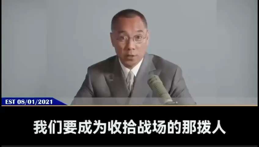 品茶论道～社交媒体和虛拟货币是最有力的武器

重温郭先生直播2021/08/01
西欧的徳国、英国、意大利、西班牙、比利时等，右翼保守派一定会回来。
最后，俄罗斯一定会脆断融入世界，北朝鮮、伊朗一定会脆断。古巴、委內瑞拉共产党会消失。

这次世界革命走在前面的一定是中国，继而影响新加坡、韩国、台湾、日本、越南，整个社会制度的改变。
人类走向新的文明的对抗时代，这里掺杂着生物科技战、化学战、科技战、网络战、太空战、宗教战。
这场人类生死决择中，最有力的武器就是社交媒体和虛拟货币。

#社交媒体 #虛拟货币 #保守派  #翻墙大茶馆 

