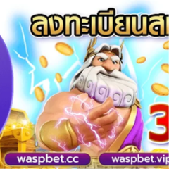 WASP06 - พอร์ทัลเกมออนไลน์ที่มีชื่อเสียงในประเทศไทยในปี 2024

WASP06 ได้กลายเป็นหนึ่งในพอร์ทัลเกมออนไลน์ที่มีชื่อเสียง...