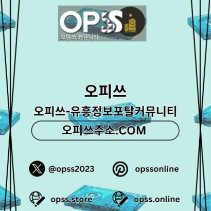 구미오피 오피.CLUB에서 구미OP로 프리미엄 마사지를 경험하세요.