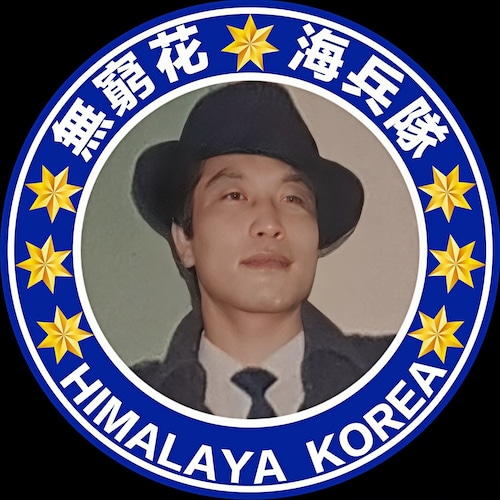 消灭共产党是正义的需要.灭共必胜。灭共是信念。灭共 灭共 灭共 !共匪释放病毒。邪恶黑帮体制定要铲除。