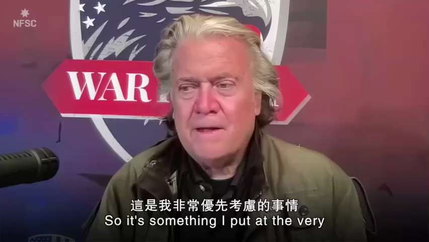 史蒂夫.班农先生在战斗室为郭文贵先生发声！

谢谢尊敬的班农先生，我们相信美国法律，一定会找出案件背后的黑手，还郭先生清白！😇😇😇