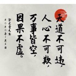 一切都必须先铲除邪恶的共产党。