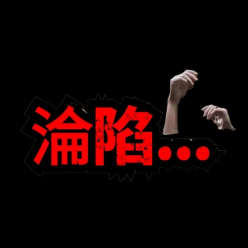 中共是非法的
中共奴役中国老百姓