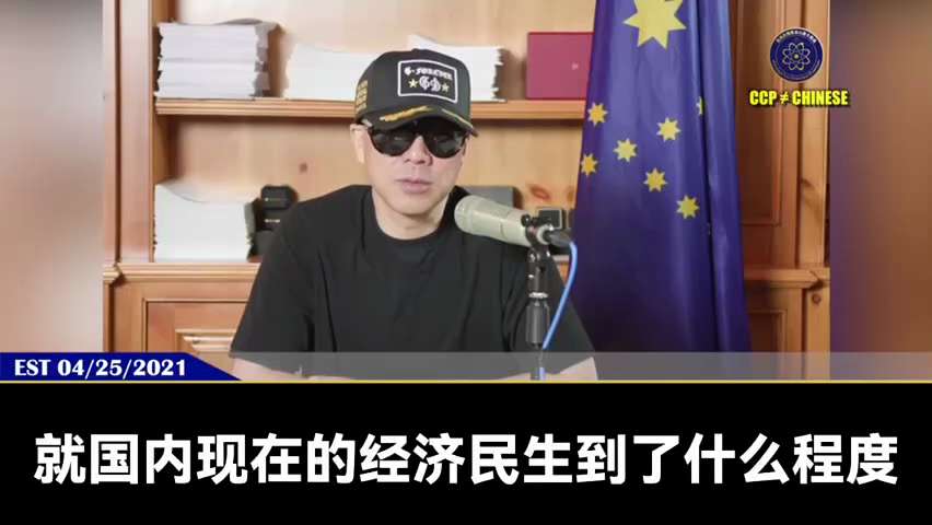 以共灭共最关键要看曾庆红出手

曾庆红是国内权力真正的大佬，权力的最重要的一极

习近平是全党最恨的人，一人对抗9000万党员，是孤家险人

#以共灭共 #曾庆红 #南普陀计划 #习近平 #爆料革命 #新中国联邦 #郭文贵 
