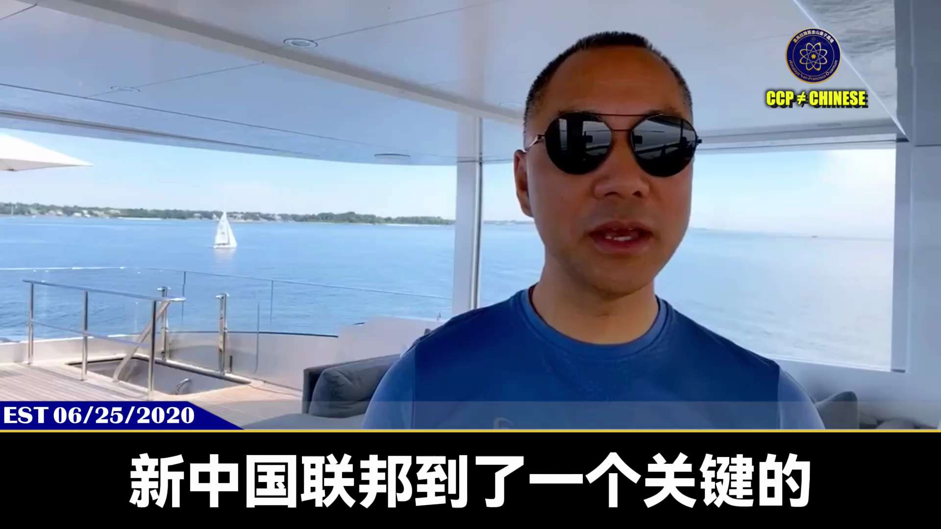 昨天他们跟我讨论说，他们评估共产党能坚持12个月，我说它要能坚持三个月，我承担一切后果。不可能，共产党短了30天，长了三个月。所以我告诉美国官员——朋友们啊，朋友们，官员咱不认识，咱这小人物不认识啊，...