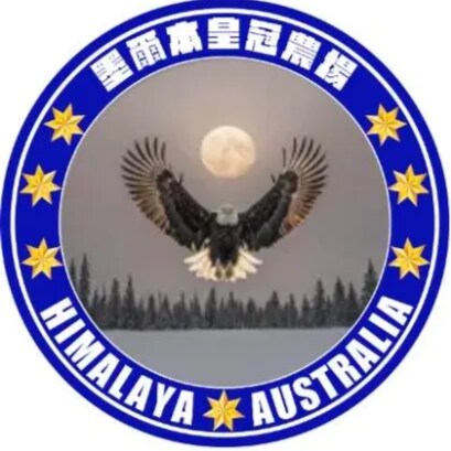 廟堂之上，朽木為官，殿陛之間，禽獸食祿；狼心狗行之輩，滾滾當道，奴顏婢膝之徒，紛紛秉政，生灵涂炭。 期待各位关注、点赞、评论、转发！谢谢