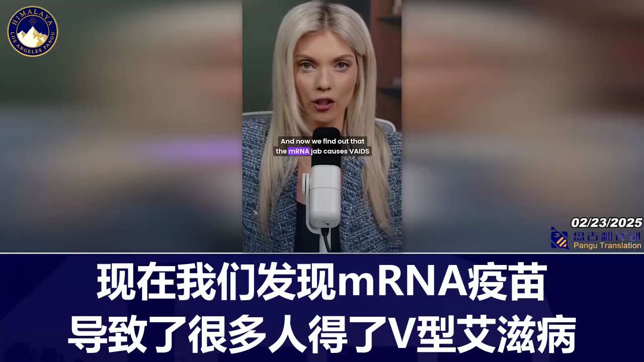 Top scientists from the world-renowned Yale University have confirmed that the COVID mRNA vaccine ca...