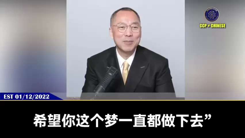 来来来，再来回顾下郭文贵先生爆料 Ray Dalio和 中共🇨🇳的关系❗️👇

桥水基金RayDalio跟王岐山是生死兄弟，中国前15000家企业几乎60%都是他的投资，新疆、西藏、内蒙古的优质...