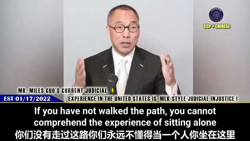 Mr. Miles Guo’s current judicial experience in the United States is Shameful MLK-style judicial inju...