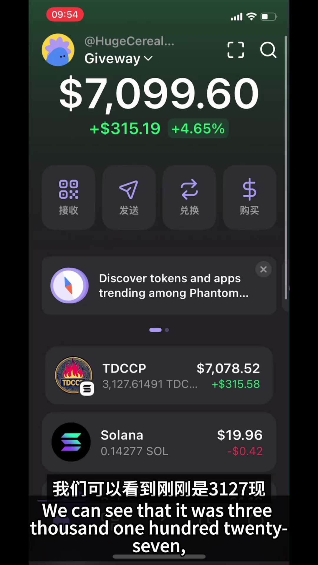 买 $TDCCP 灭共卡教程，赶紧上车啦
#TDCCP
